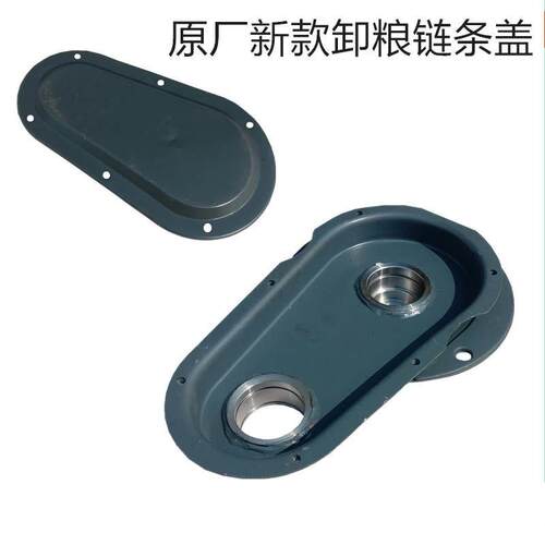 新品沃得锐龙收割机配件s卸粮链条箱高位放粮链轮座盒搅龙籽粒齿