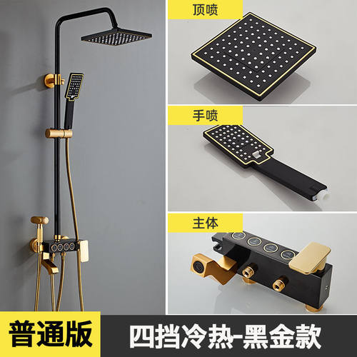 新品Whole cophper heater shower suit bathroxom universal add