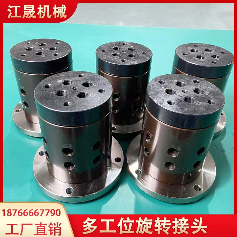 极速旋转分割器自动化设备气动分度z盘用4/6/8/10工位旋转接头分