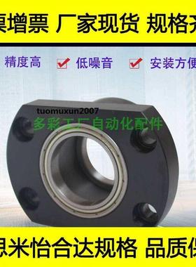 极速轴承座组件BFR86-6806ZZ-tL35 6906ZZ-L35 6006ZZ-L40 6206ZZ
