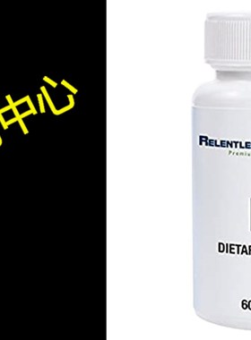 极速Relentless Improvement PQQ No DSilicon Dioxide No Magnes