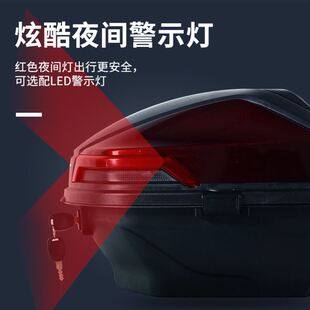 极速机车后备箱单箱机车尾w箱单箱男装么托车尾箱机车后背靠箱