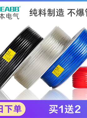 新品空压机气管高压气泵气动管PU软管68E101216mm木工加厚透明压