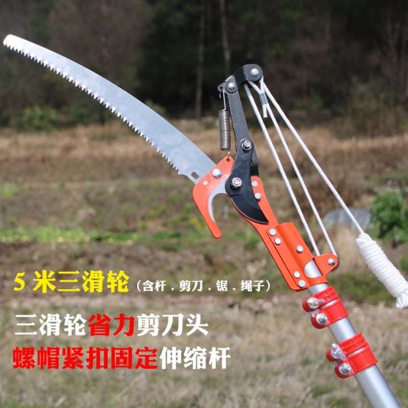 极速支可据高h树收缩长柄高空树枝剪摘果器修枝剪修剪机砍核桃树