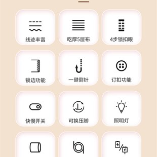 极速促505A缝纫机家用电动多功能锁边迷你带锁M边台式2023升级款