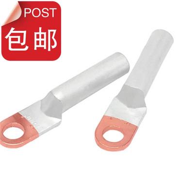 极速新品DTL70平方铜铝线鼻子A电缆铜接头铜铝鼻接1头过渡连接接