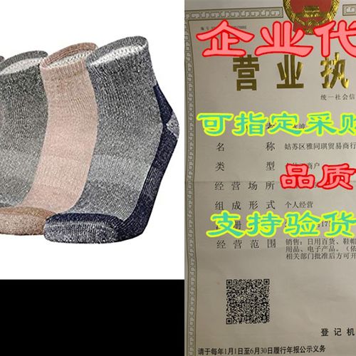 极速Ortis Merino Wool Moisture Wicking OutdNoor Hiking Cushi