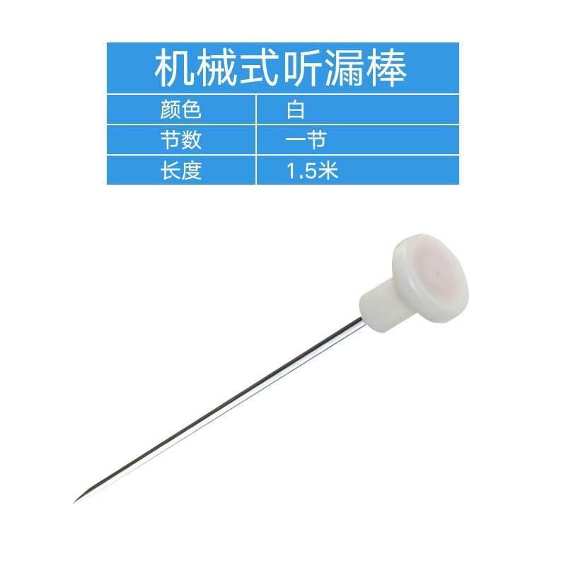 极速JT2000地下管道水管漏水检测仪自L来水查听漏棒测试仪探专用