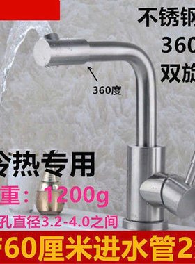 极速All copper core bob faucet wRashbaIsin wash basin tap ho