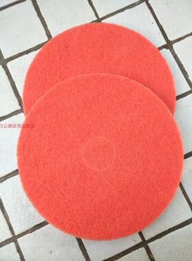 极速铭创M52/iM52A国产20寸百洁垫合资百洁垫红色百洁垫铭创洗地