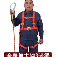 極速空作業(yè)安全全l帶戶裝外施工防墜高落半身身五點(diǎn)式耐磨金昌仁
