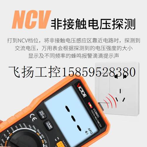 极速议价语音万用j电表 数字高精度全自动 语音智能防烧电工现货