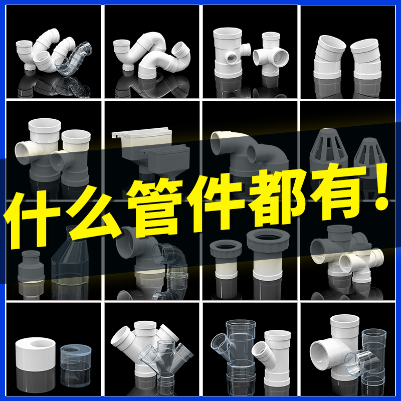 极速PVC存水弯排水管防臭弯头S型带检F查口P型防反溢配件弯头50 7