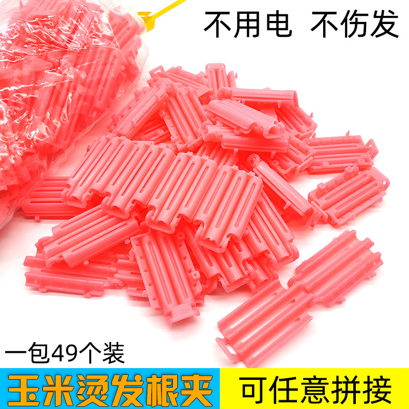 新品美发用品染发工具摩r根烫发杠冷烫定位夹垫发根蓬松器玉米须