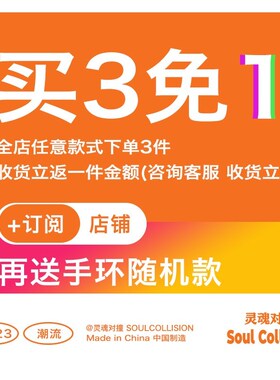 新品灵魂对撞 欧美跨境新款配饰C男士编织牛皮手链简约学生情侣复