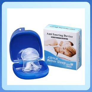 极速止鼾舌套防舌根m后坠专用口腔矫正器物理防打呼噜止鼾器口舌