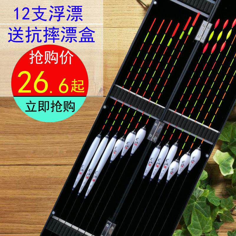 新品【鱼具立浮飘盒钩箱t全套用品大全配件通用钓鱼浮漂鱼漂套装