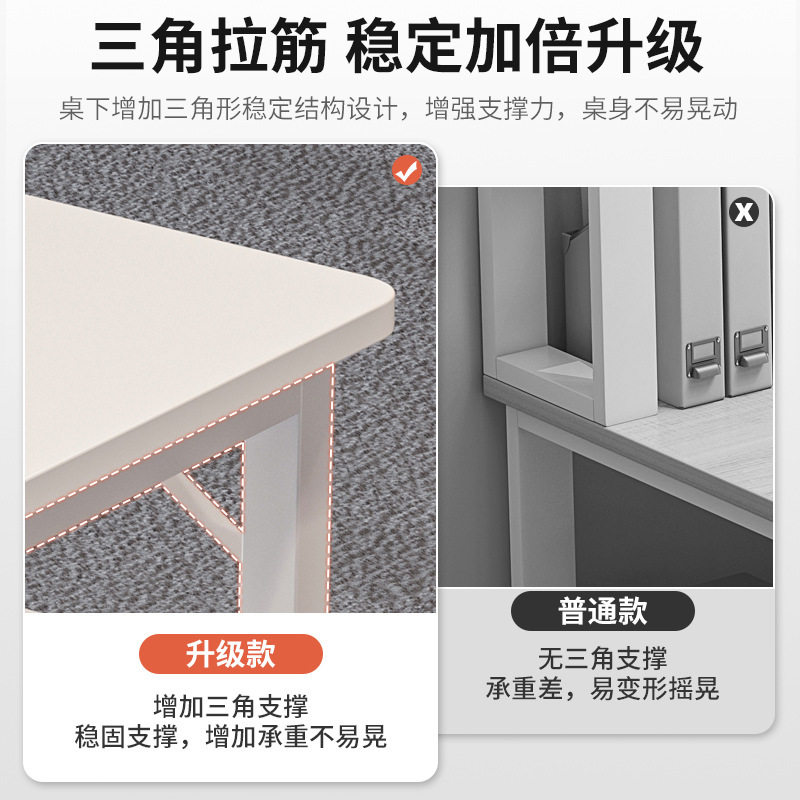 极速培训桌学校课桌简易办公桌椅组合长方形M电脑桌工作台培训机