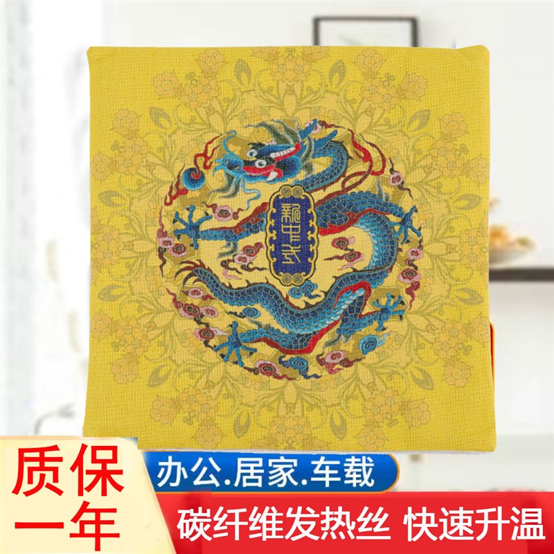 极速艾绒坐垫f电加热艾灸垫办公室家用仪器臀部热敷艾草垫子椅垫