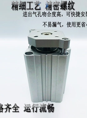 新品三轴三杆薄型导杆气缸TACQ80X5X10X15X20X25X30X35X40YX45X50