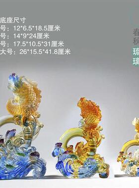 新品琉璃招财鱼家居饰品摆饰工艺礼品摆K饰开业礼品乔迁礼物翱翔