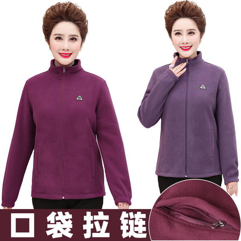 新品户外抓绒衣秋冬季女士t保暖冲锋衣内胆加厚中老年妈妈装摇粒