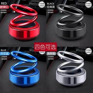 新品. Nengi sun. Doupble-ring suspension Scar aromatherapy i