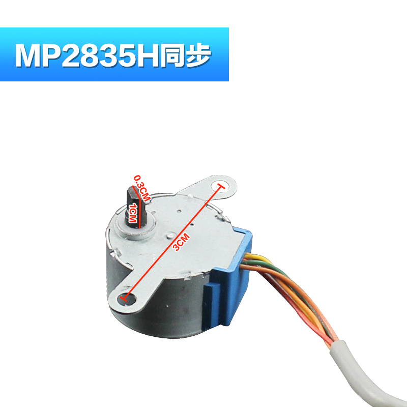 极速空调挂机摆风导风电机MP24AA同步马达28BYJ48/MMP24GA5/GAL12
