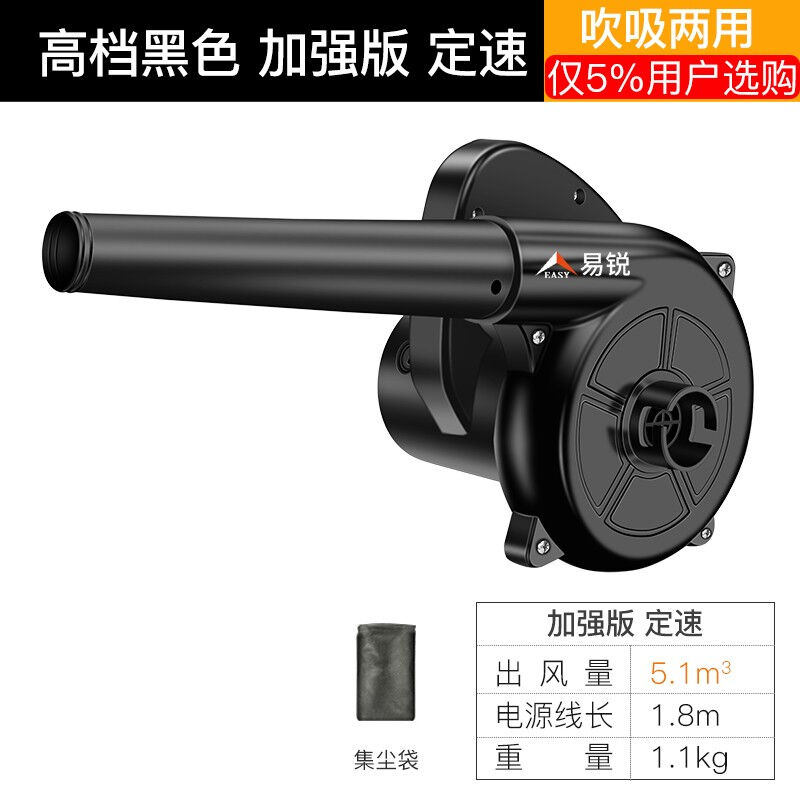 极速易锐鼓风机吹风机吹尘抢吹灰机除吹尘K器工业大功率强力电脑