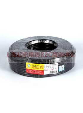 极速起帆电缆RViV RVVP RVVSP两芯2*1平方信号控制线双绞屏蔽线国