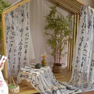 极速国风纱幔水墨墨绿色半透明z国风中式摄影打卡背景装饰布帷幔