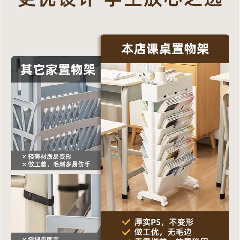 极速日本c进口MUJIE教室课桌收纳神器书本收纳架书桌旁书架学生置