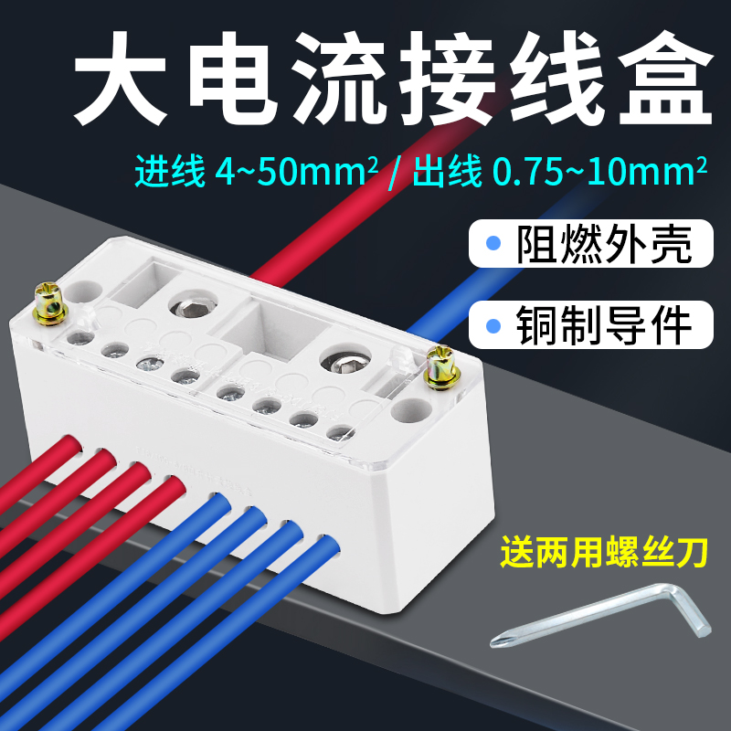 极速自升式接线盒端子排电线w接线器二进分线盒家用明装零火电线