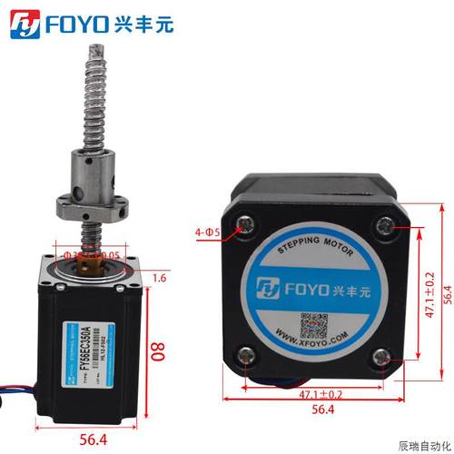 极速57滚珠丝杆直线步进马达两相四线导程C 1210 1605 1610直现货