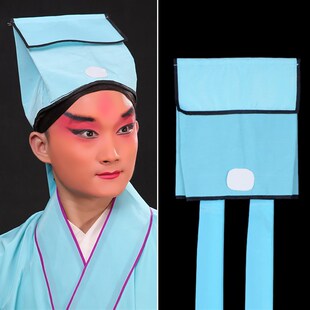 新品京剧a戏曲黄梅戏小二书童管家老生帽子书生苦生巾许仙巾六角
