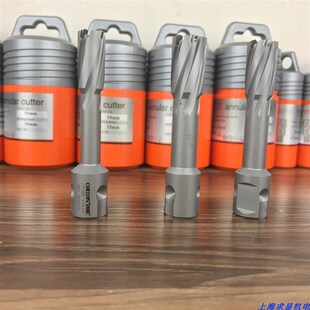 新品 75L深度取芯钻头 钨钢钻头硬质合金Q钻头 磁力钻钻头 创恒