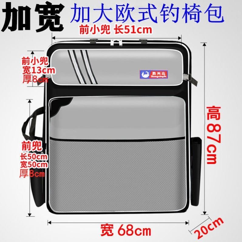 新品欧式钓椅包新款加宽加大防水加厚渔具双肩揹T包渔户海竿钓櫈