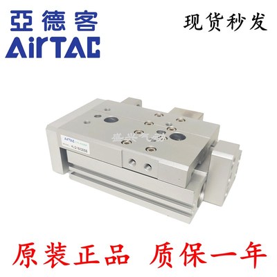 极速亚德客滑台气缸HLQ HLQL8/12/1y6X10X20X30X40X50X75X100SA/S