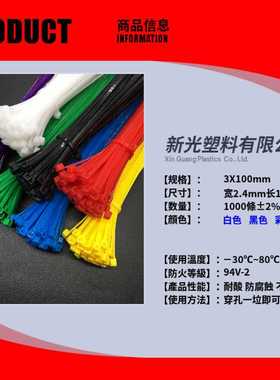 极速Twist Cable Tie Zip Straps Wraps Zip OTies SelfLocking