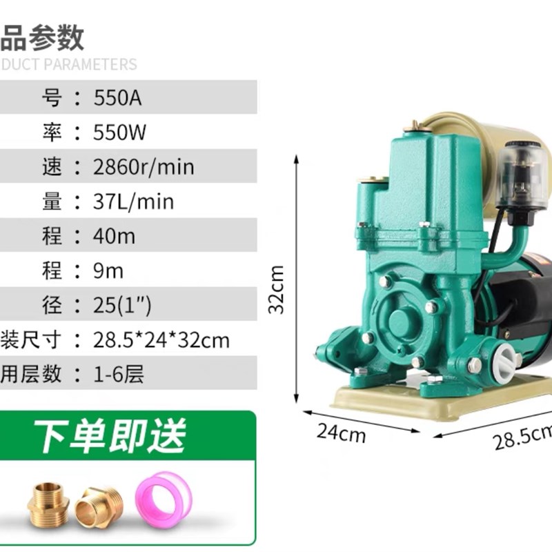 极速新品欧韩全自动冷热水自吸泵自来水增压泵水井抽水泵OWHZ250A