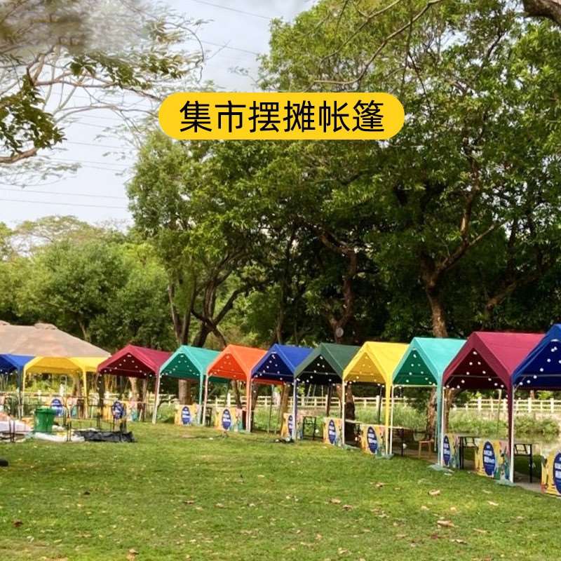 极速网红集市帐篷市集摊位遮阳棚户D外活动四脚大伞展会夜市摆摊