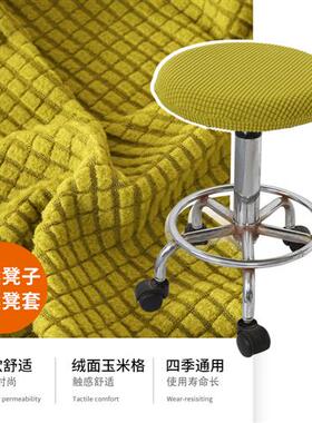 新品升降吧e椅圆凳子套罩美发圆椅套布艺欧式家用圆形坐垫松紧带