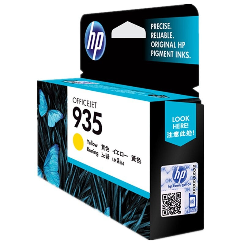 极速惠普(HP)935n原装黄色墨盒适用hp6230/6820/6830打印机