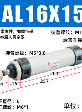 新品亚德客型小型气动迷你气缸MqAL16-20-25-32-40-100/200/25/50