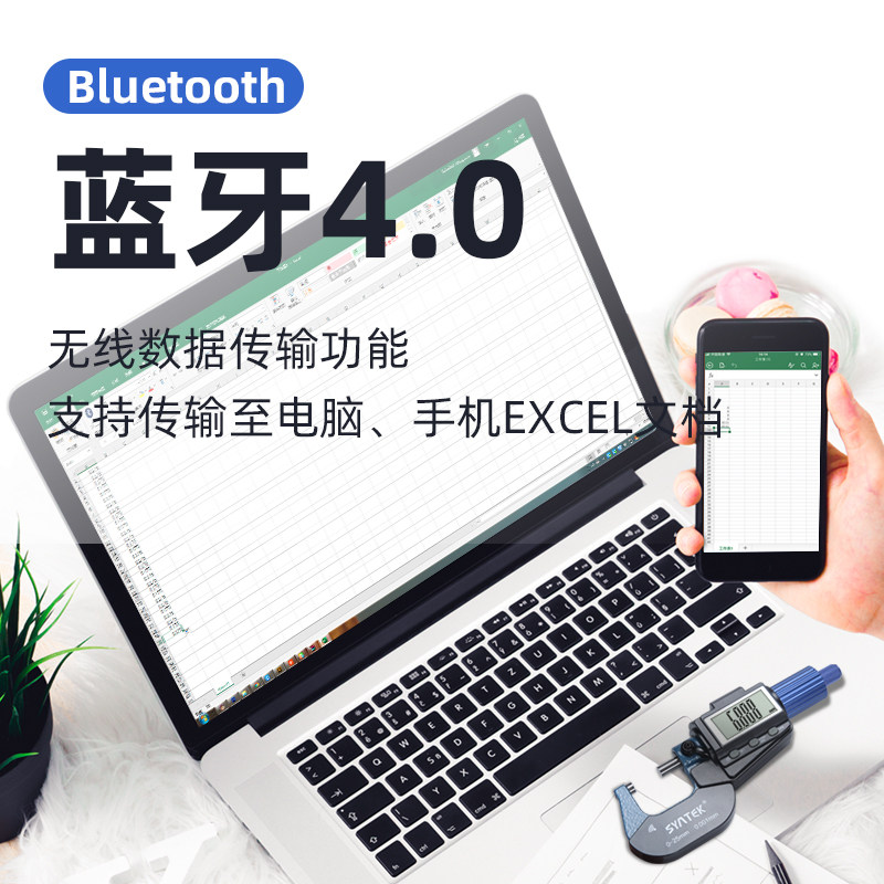 新品蓝牙千分尺高精度外径数显测厚仪千分卡尺Q螺旋测微器计电子图片