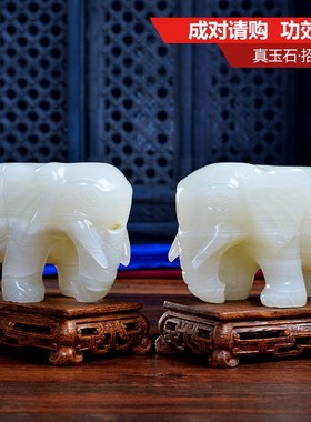 极速玉石大象摆饰招m财新中式客厅电视柜装饰品摆件新家礼物 乔迁