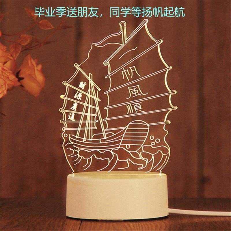 极速3db小夜灯卧室床头小台灯创意梦幻浪漫节日开业聚会生日闺蜜