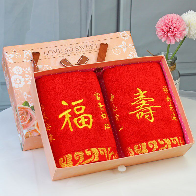 新品重阳节老人h礼品创意实用礼盒送长辈生日礼物祝寿爷爷奶奶外