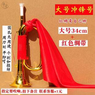 新品红军军号八路军冲锋号儿童长B征纪念品舞台表演小喇叭道具演