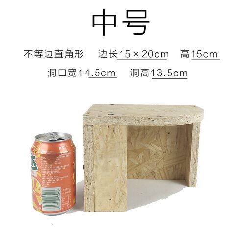 新品包邮 进口hOSB欧松板实木爬虫躲避洞 陆龟蜥蜴爬宠三角躲避洞